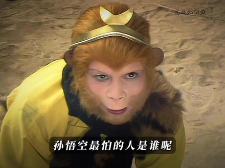 孙悟空为什么会打不过红孩儿? #西游记 #孙悟空 #红孩儿