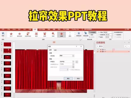 今天给大家带来好用又实用的小教程,一看就会系列,点赞哦。#教程 #学习 @DOU+小助手