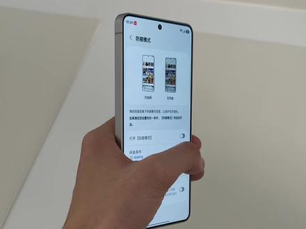 试了一下三星 Galaxy S26 Ultra 自带的防窥模式效果。
开启之后即使是正面视角屏幕显示效果也会肉眼可见的大幅下降,其实并不适合全天开启。但三星还做了一个仅针对通知开启防窥模式的功能,只能说是一个针对旗舰手机细分领域的一个需求完善。
#三星GalaxyS26 #GalaxyS26