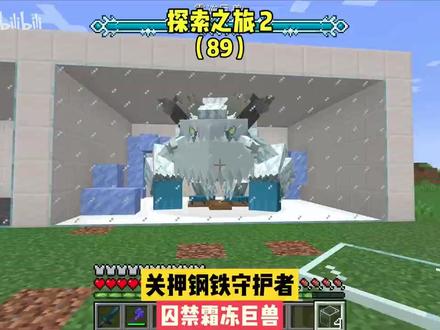 南瓜我的世界1.17(22):智斗烈焰人,豪取一组烈焰棒