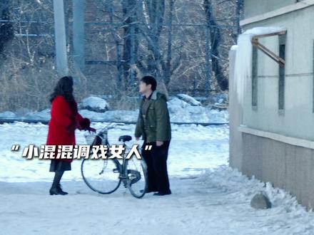 包贝尔英雄救美,2026最新电影东北恋哥3,冬天里的一把火 #电影东北恋哥3 #电影东北恋哥3上线 #东北恋哥3包贝尔为爱反击富二代 #电影解说