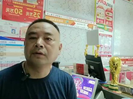 135万的曼城胜引起的一个话题,保本重于盈利!#中国彩票 #理性购彩