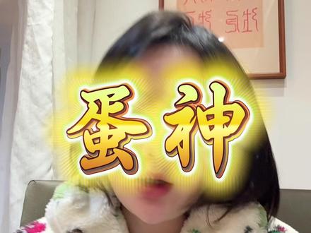 每一代人都有自己的鸡蛋要领~#爱吃蛋 #蛋神