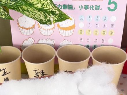 🤷♀️不知道 我的霉豆腐很曼妙💃 当看卖霉豆腐小剧场看多了
就会....想自己也做一板~
但是没有真的 但就做平替版
自制粘土霉豆腐,这我还是很在行的~😄
😉需要的工具:
一块白色的粘土,一块棉花,一堆闪闪的亮片,
一瓶酒精喷雾/一个喷壶里装水,
一个有深度的盘子,一个硬纸壳,一个不要的罐子
材料准备好 就可以大干一场了💪
💗操作步骤:
1.将白色粘土分割,用硬卡纸边缘按压成正方形,表面记得光滑一些,做好后摆盘
2.将粘土表面喷点水,将棉花均匀的放在粘土表面
3.接着就可以叫来小伙伴卖霉豆腐啦
➡️操作简单又好玩~粘土放硬了还有别的玩法....等你挖掘哦~
#霉豆腐 #粘土 #手工解压 #手工DIY #什么时候让我卖一次霉豆腐 @DOU+小助手 @DOU+上热门