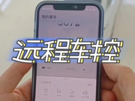 #sl03 长安深蓝,先达未来#长安深蓝