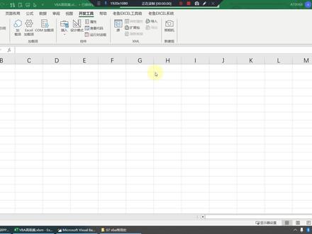 VBA常用宏-一个按钮控制两个宏 #vba #excel #职场 #办公技巧