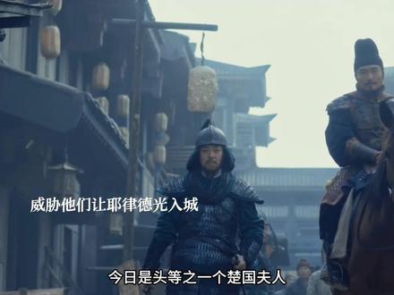 张彦泽为了让冯道等人同意耶律德光入城,杀了楚国夫人,钱宏俶当众刺杀张彦泽