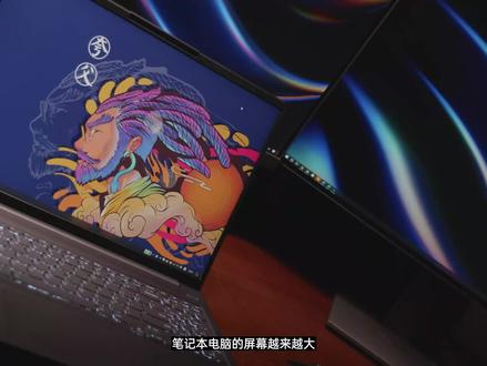 评测 | 更大更全能 —— 联想 小新 Pro 16