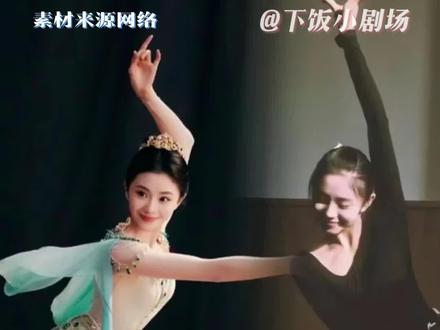 就让那往事随风 带走你的伤和痛 #刘浩存 #刘浩存跳舞 #北舞 #那就让往事随风