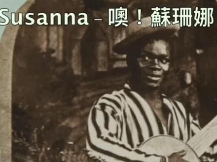 蜜雪冰城主题曲原曲,在小学课本的它,你还有印象吗?
