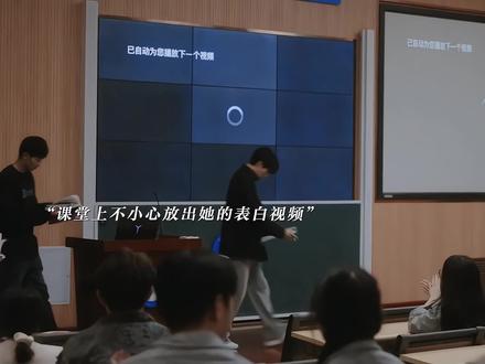 张陆让苏在在你们都别太会!