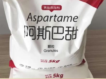 世卫组织发布评估报告称阿斯巴甜可能致癌,零糖饮料还能放心喝吗?#市场监管 #食品安全