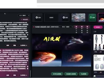 即梦2.0注定让无数漫剧制作者彻夜难眠 #漫剧制作工具#AI漫剧#漫剧制作#漫剧制作工具#AI漫剧