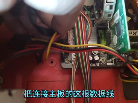 电脑开机只有一个白色横杠怎么办? #电脑维修 #白色横杠