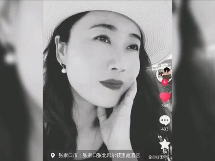 张家口知名婚礼主持人常雪莉遭遇车祸离世#上热门🔥 #车 #上热搜 #上热门话题🔥🔥🔥 #上热门抖音小助手