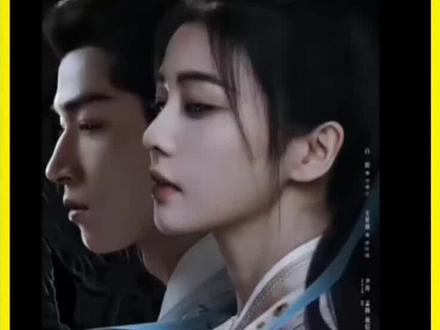 在优酷《唐宫奇案》白鹿王星越直接开吻#唐宫奇案 #开年看唐宫奇案