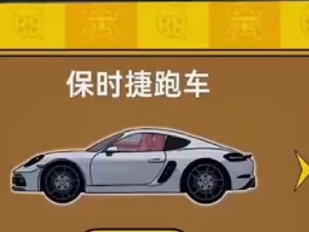 #求上热门 #中 一口气爽看《我的手机里有一个神豪商城》