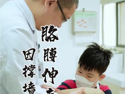 小朋友不小心撑了下墙导致的胳膊痛#骨科