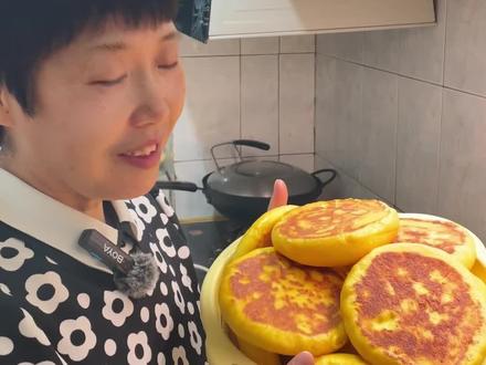 黄金南瓜饼面点教程,软弹香甜早餐吃刚好 #南瓜饼 #南瓜做法 #乐乐妈 #真实生活分享计划 #dou上热门 @DOU+小助手 @创作灵感小助手