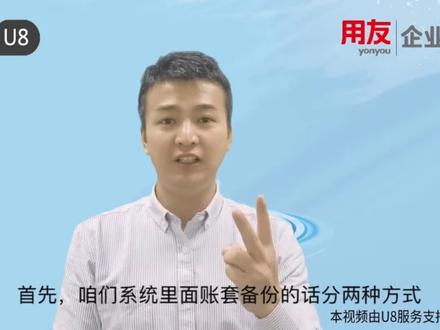 深圳泛微OA操作流程,广东深圳泛微OA系统教你备份的操作方式,欢迎你来了解~ #泛微OA