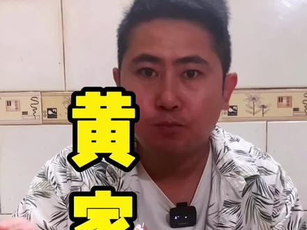 这家开了三十多年的黄家豆花,你🈶️吃过吗#抖音美食推荐官 #綦江美食 @抖音小助手