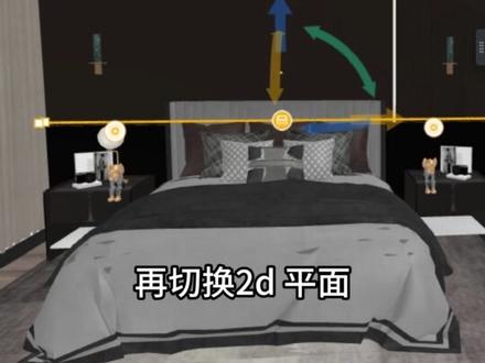 酷家乐卧室做的星空顶真漂亮呀!简直是梦幻中的房间 #酷家乐 #室内设计培训 #星空顶 #华宇扬帆教育 #全屋定制设计培训