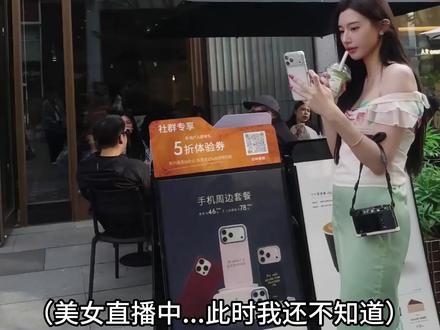 牛小蛙|超有气质的颜值博主 #街拍 #给陌生人拍照 #搭讪