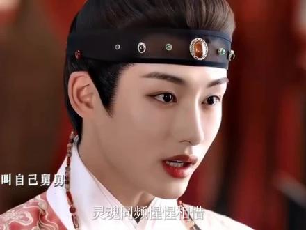 都说爱而不得的男二,真不能找得太帅。#良辰美景 #影视解说 #明星娱乐