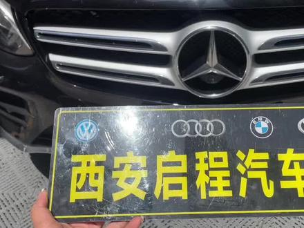 #奔驰glc260 #奔驰GLC #奔驰大屏 #西安同城热门 #奔驰大屏导航全景一体机 奔驰GLC260升级大屏10.25大屏导航360全景一体机完美兼容原车系统