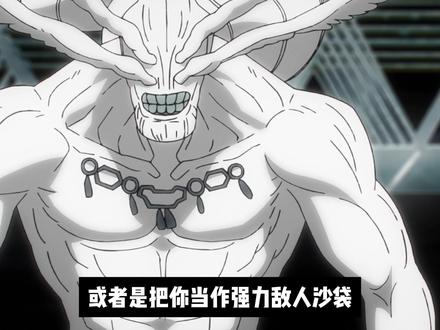 为什么忧花召唤出来的魔虚罗实力如此强大! #咒术回战 #咒术回战第三季 #魔虚罗 #动漫 #虎杖悠仁