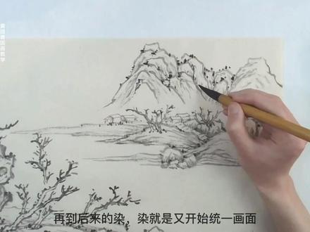 三分钟教你画一幅青绿山水画墨稿,完整步骤示范#一起学画画 #想画就画 #手绘 #国画艺术 #水墨写意 #国画 #绘画过程 #画画