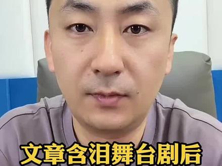 文章八号院饭店开业 #文章