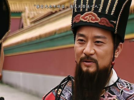 独行在天地间,自成山海。 带你一口气读完万历首辅张居正的一生。#历史 #大明王朝1566 #万历首辅张居正#张居正