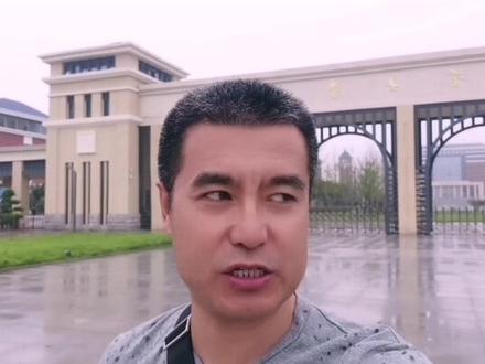 说原视频有问题限流删除,修改重发试试。平度市南村镇(第2集), 在南村镇的大学#青岛农业大学平度校区 #我为家乡代言 #村庄杂谈 #您身边的大学 #平度方言 #大学来了 #大学所在地周边概况