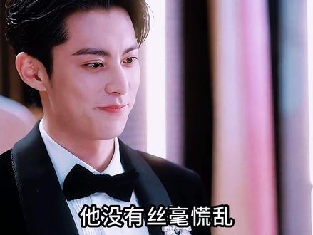《以爱为营》完美大结局:郑书意时宴双向奔赴的浪漫婚礼! #好剧推荐 #电视剧解说 #以爱为营 #白鹿 #因为一个片段看了整部剧