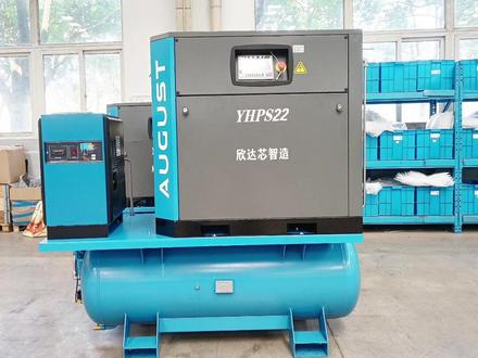 22kW16公斤激光切割专用一体式空压机YHPS22#22kW #16公斤 #激光切割 #一体机 #永磁变频