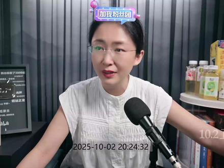 吃瓜蒙主10.2 论国人崇洋媚外思想 #文化