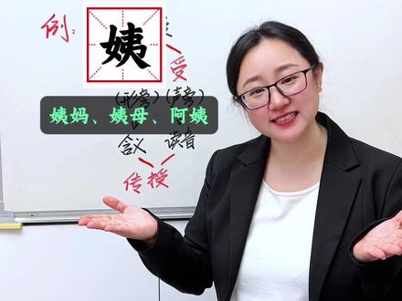 四上第八单元语文园地字词辨析 #四年级上册语文