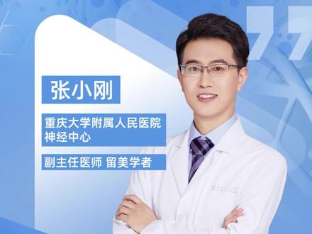 体位性低血压,老年人头晕及跌倒的常见原因,可防可治