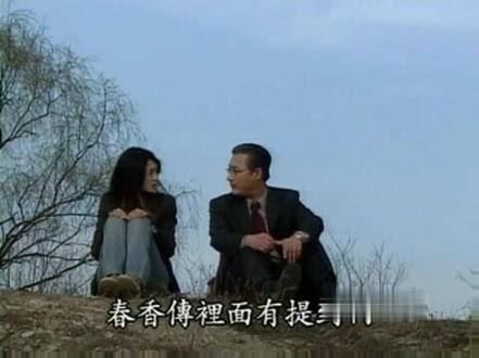 #蓝雾 #倾城之恋 #李枖原 #经典韩剧 第六集3快乐短暂 #宅家dou剧