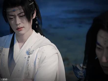 肖瑶回到第二世,同时上古三妖找上了红烨 #逍遥