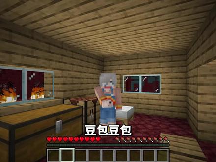 豆包让我耐心挖基岩?! #我的世界#青年创作者成长计划#mc#游戏#豆包