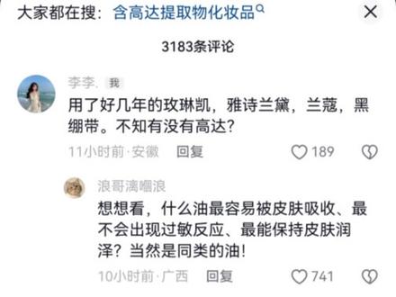 姐妹们,有没有用过,就说有没有用过,说出来让我平复一下心情#牢a ,#b站斯奎奇大王,#高达