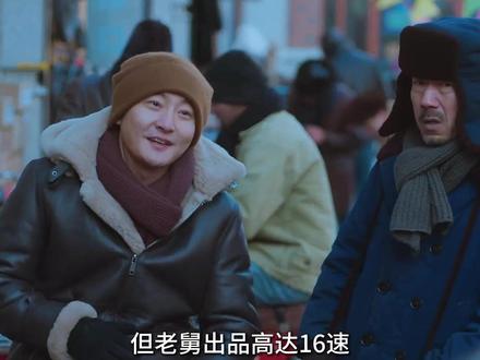 老舅下岗后再次开启新事业,纯手作造出了世界上第一辆手工变速自行车#老舅 #解说