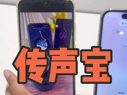 教你一个方法,可以很方便把国内短视频变成外语版。 短视频语言转换神器 中文汉语国内短视频翻译成外语短视频 tk fb ins,国外短视频带货 电商平台短视频语言翻译转换 中文短视频转英语日语德语法语西班牙语葡萄牙语印尼语