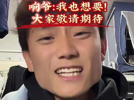 邢隽恺强势打进十佳球,响爷直接羡慕到不行,扬言也要进一个十佳球,大家敬请期待!#刑隽恺#高响#十佳进球#中南大学#永州足球队