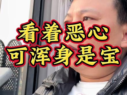 这个中药材看着恶心,但用处很大#创作者中心 #创作灵感 #海蛇 #中药材 #疯狂动物城2