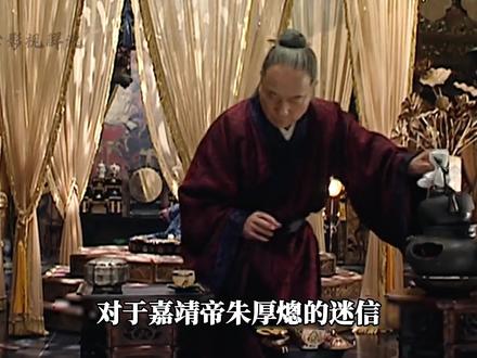 二龙不相见是真的吗,嘉靖帝生儿子后不敢见面,只因听信道士说法 #精彩片段 #历史 #好剧推荐 #历史故事