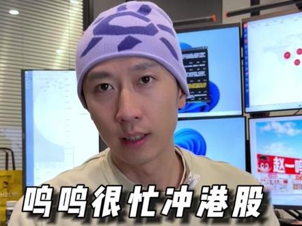 鸣鸣很忙赴港上市