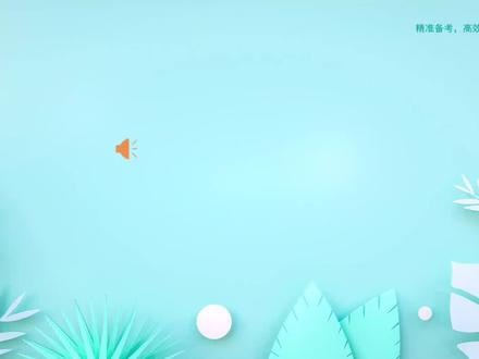 stuck是什么意思?#每天学习英语一点点 #高中英语 #英语 #词汇 #高考 句译通关课标词